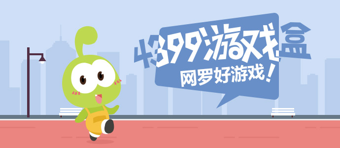 小城良方排播