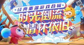 李昀锐孟子义沦为陌路只用了半年v6.2.6 安卓手机版